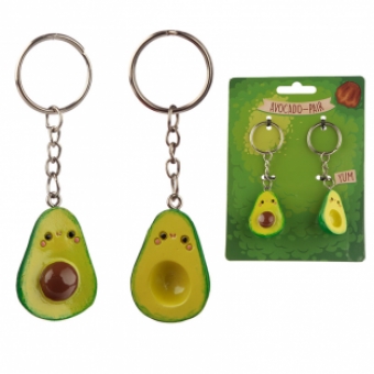 Sleutelhanger set Avocado kawaii