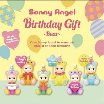 Sonny Angel Birthday bear limited edition